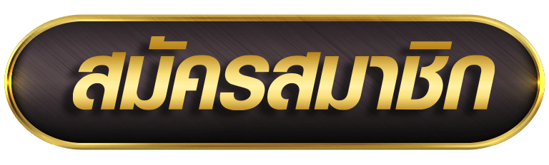 ทางเข้าเล่น WinStar989 ลิงก์ตรง winstar.cloud