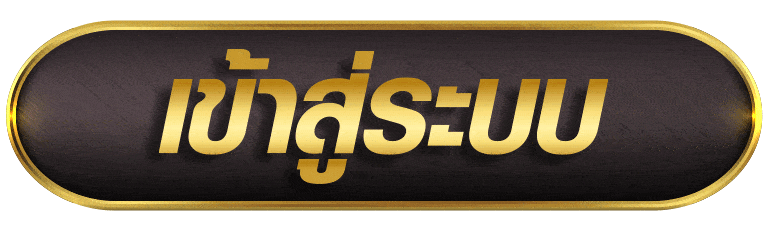 หน้าเข้าสู่ระบบ WinStar989 login winstar.cloud