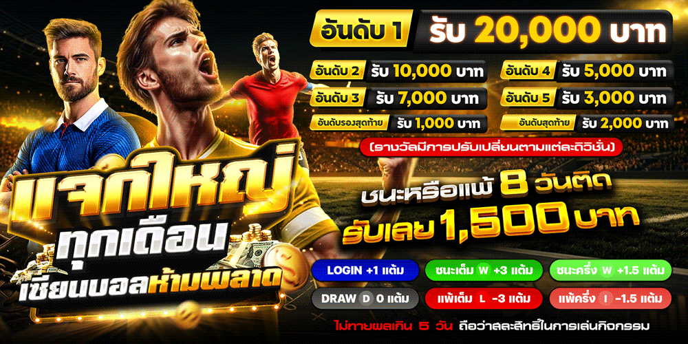 สล็อตออนไลน์ WinStar989 เว็บตรงรวมค่ายเกมดัง