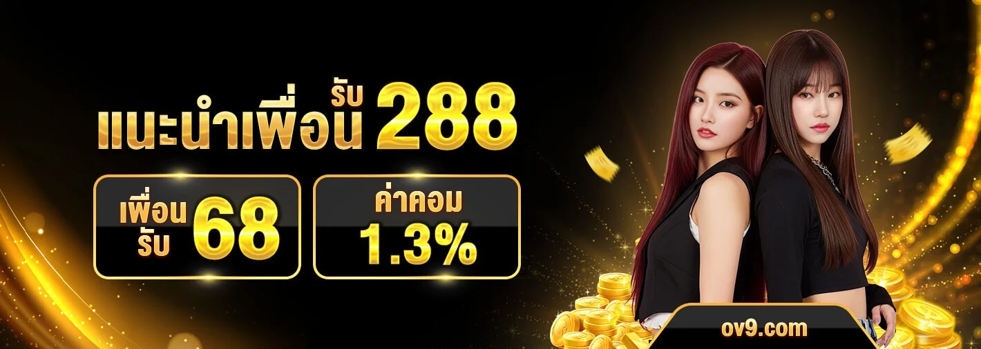 winstars989 สล็อตเว็บตรง โปรโมชั่น ฝากถอนออโต้