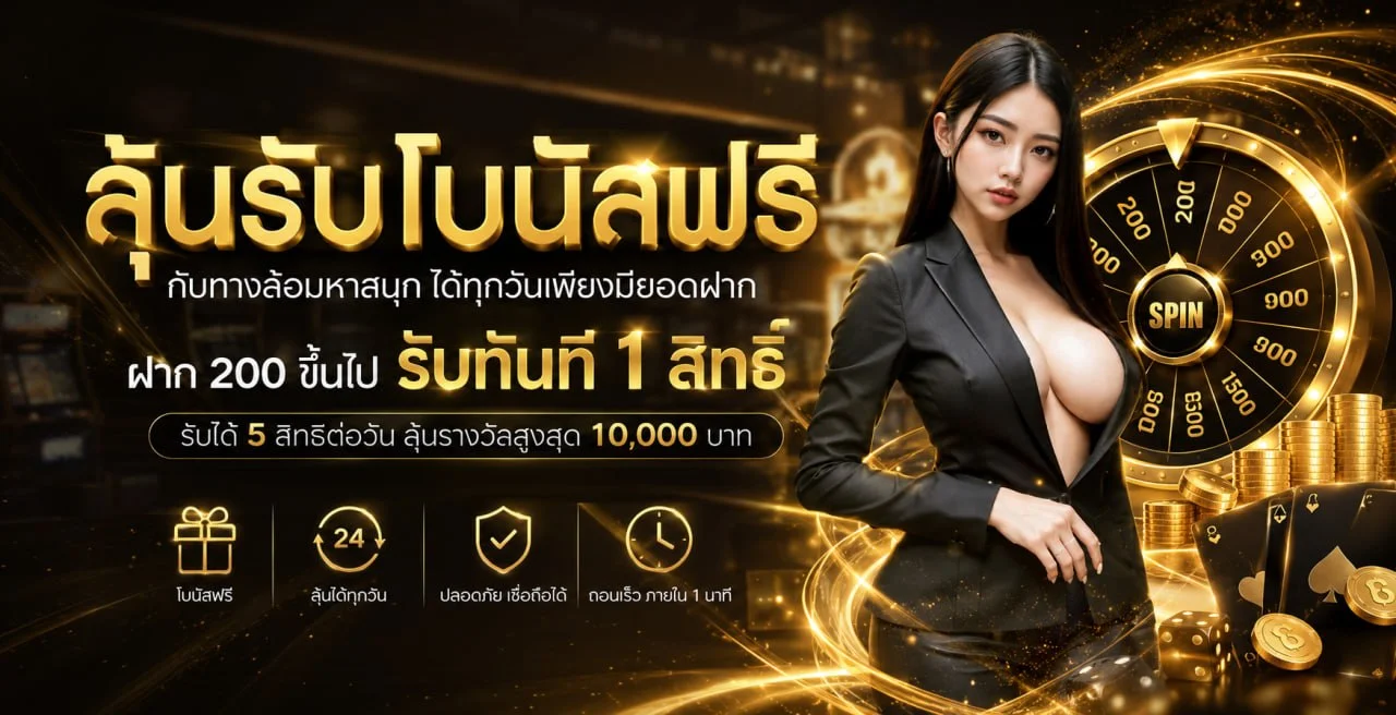 แบนเนอร์ WinStar989 สล็อตเว็บตรง ฝากถอนออโต้